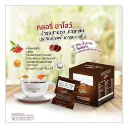Glory Halo Coffee กาแฟบำรุงสายตา บำรุงสมอง ดูแลผิวพรรณ