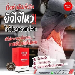 กาแฟสายตา groly halo