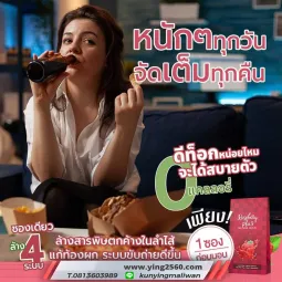 กาแฟสายตา groly halo